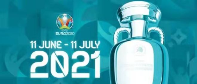欧足联官方宣布2020年欧洲足球锦标赛推迟到2021年举行