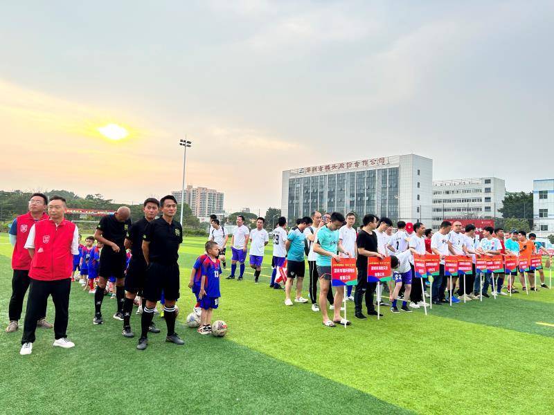 河北省故城县总工会举办庆“五一”职工体育比赛